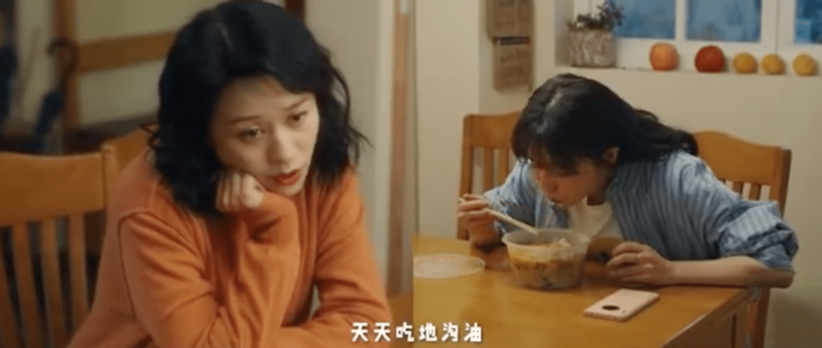 姐妹|43岁倪虹洁演阚清子妈妈，两人状态似姐妹，网友：演母女真不至于