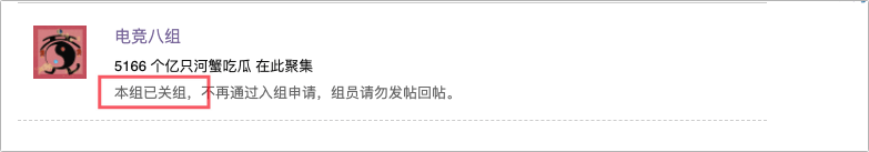 侵权|有意思了！FPX战队把豆瓣给告了，原因应该是电竞九组经常造谣