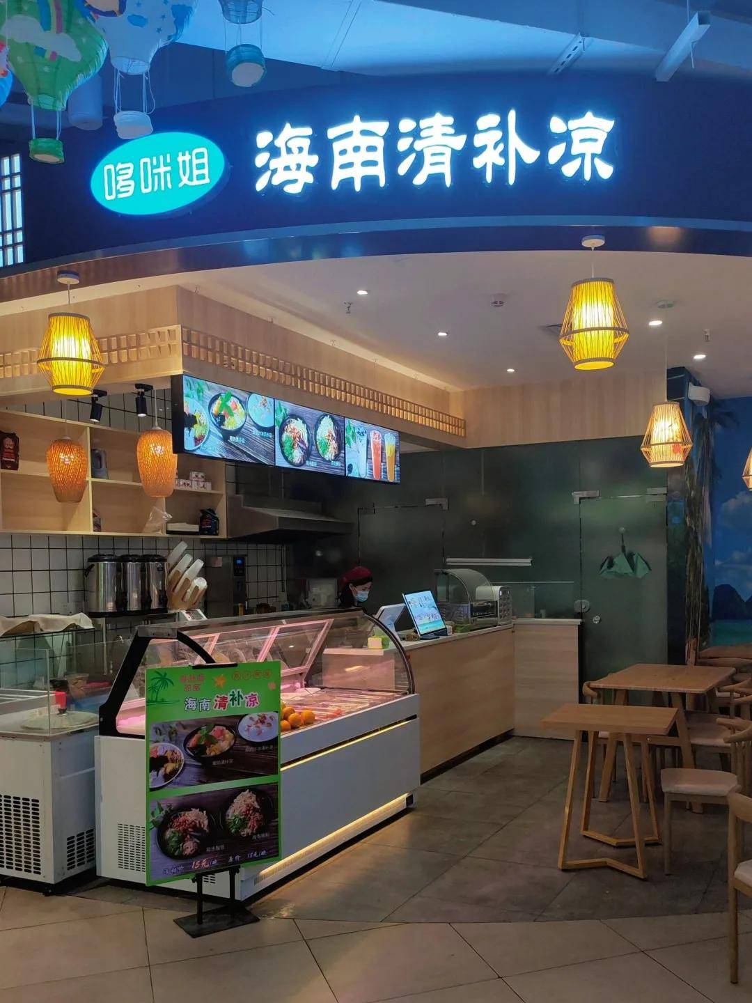 上过央视的深圳清补凉,到底有多解暑?