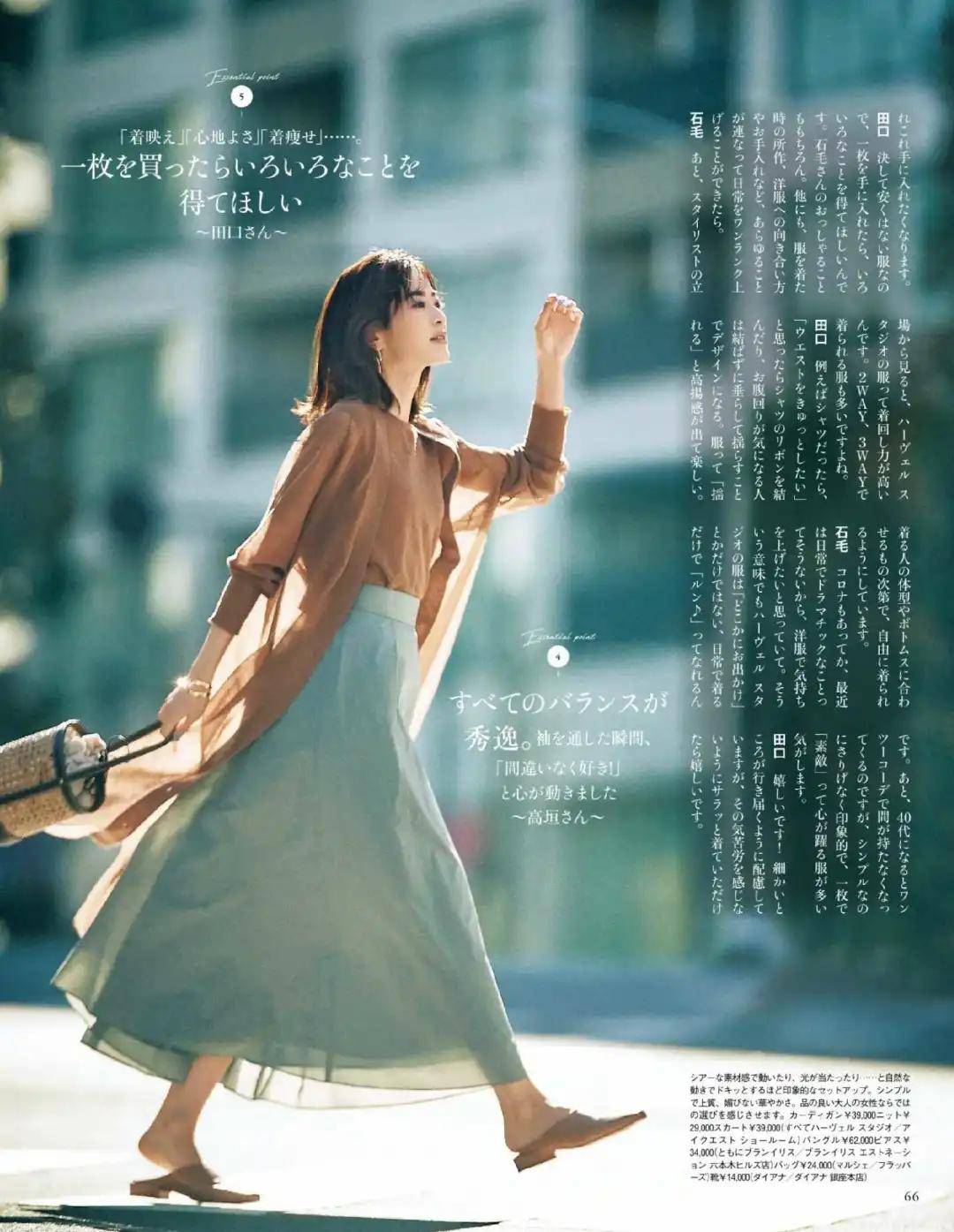 冷色|夏天的蓝色绿色怎么搭配显高级 | 服饰美学