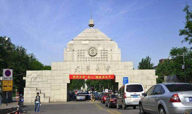 大学建筑系排名_吉林建筑大学