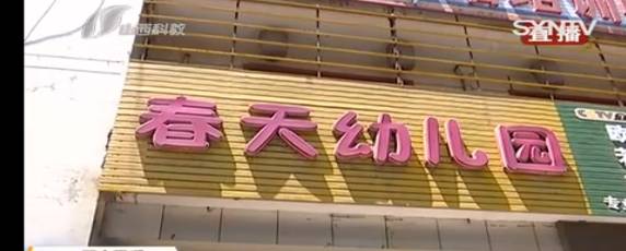 家长|女子将3岁女儿送入幼儿园，事后调取监控查看时，直接愣在原地！