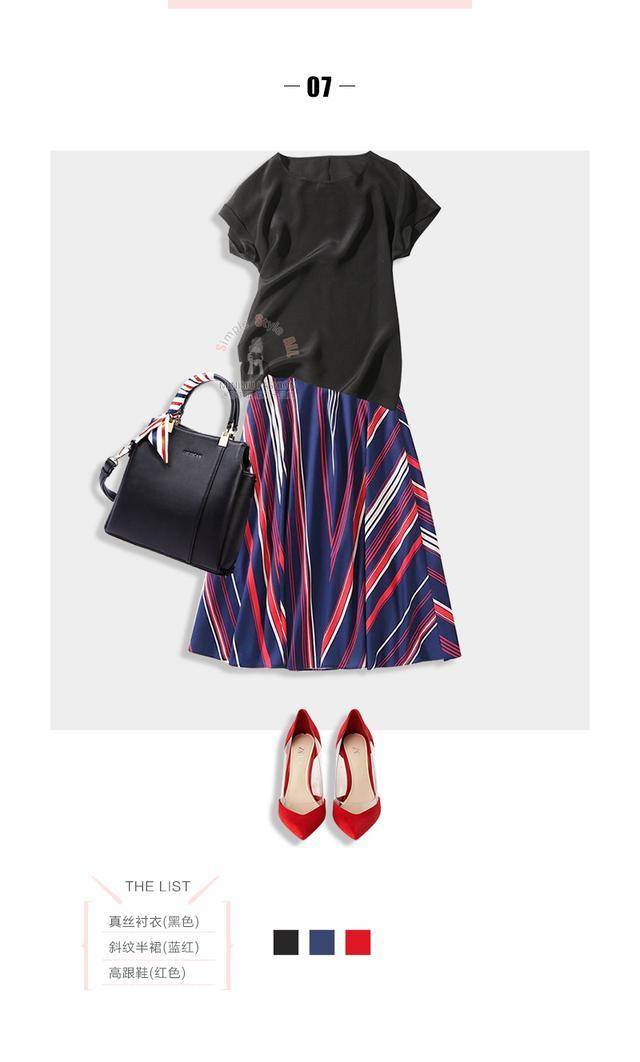 黑色|10套夏日裙子搭配，多种不同风格，看看哪款适合你