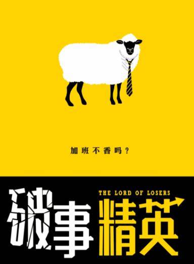 姊妹篇|《爱情公寓》姊妹篇开拍!老朋友新故事,演员阵容令人激动