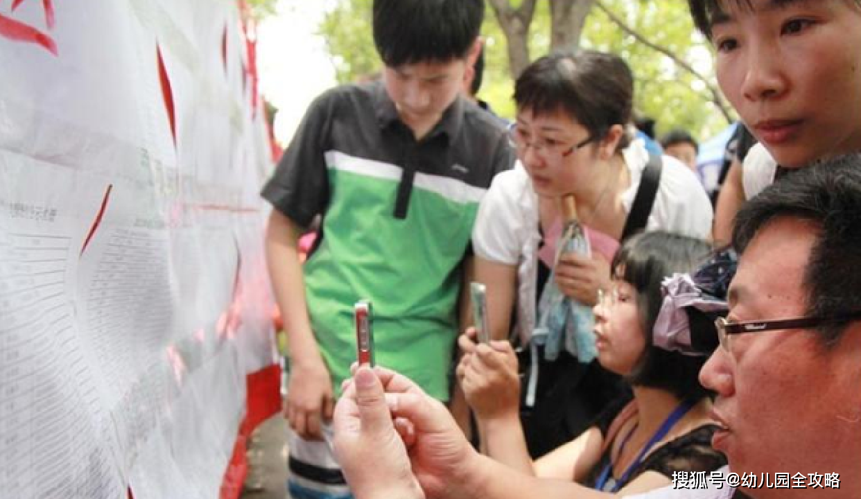 家长|公办幼儿园新生入园靠“抢号”，家长发愁，园长：你可以选择不读