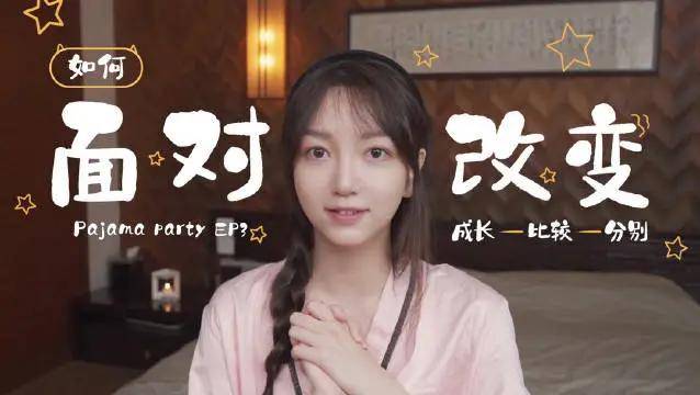 百万粉“网红”当大学老师遭质疑？本人回应了！