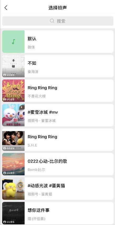 微信什么时候出的置顶 d923e7d5ccaa4955997b50c98ee813f8.jpeg