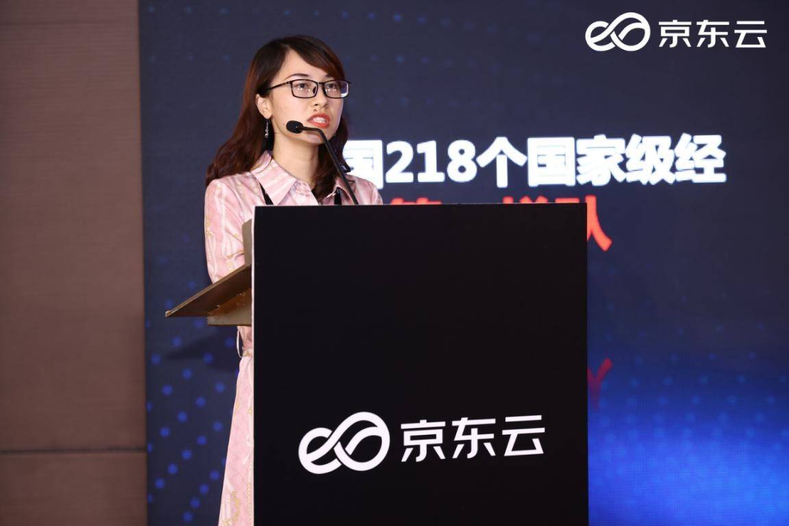 建设智能城市拉动地方经济鹤壁携手京东智能城市借云直上