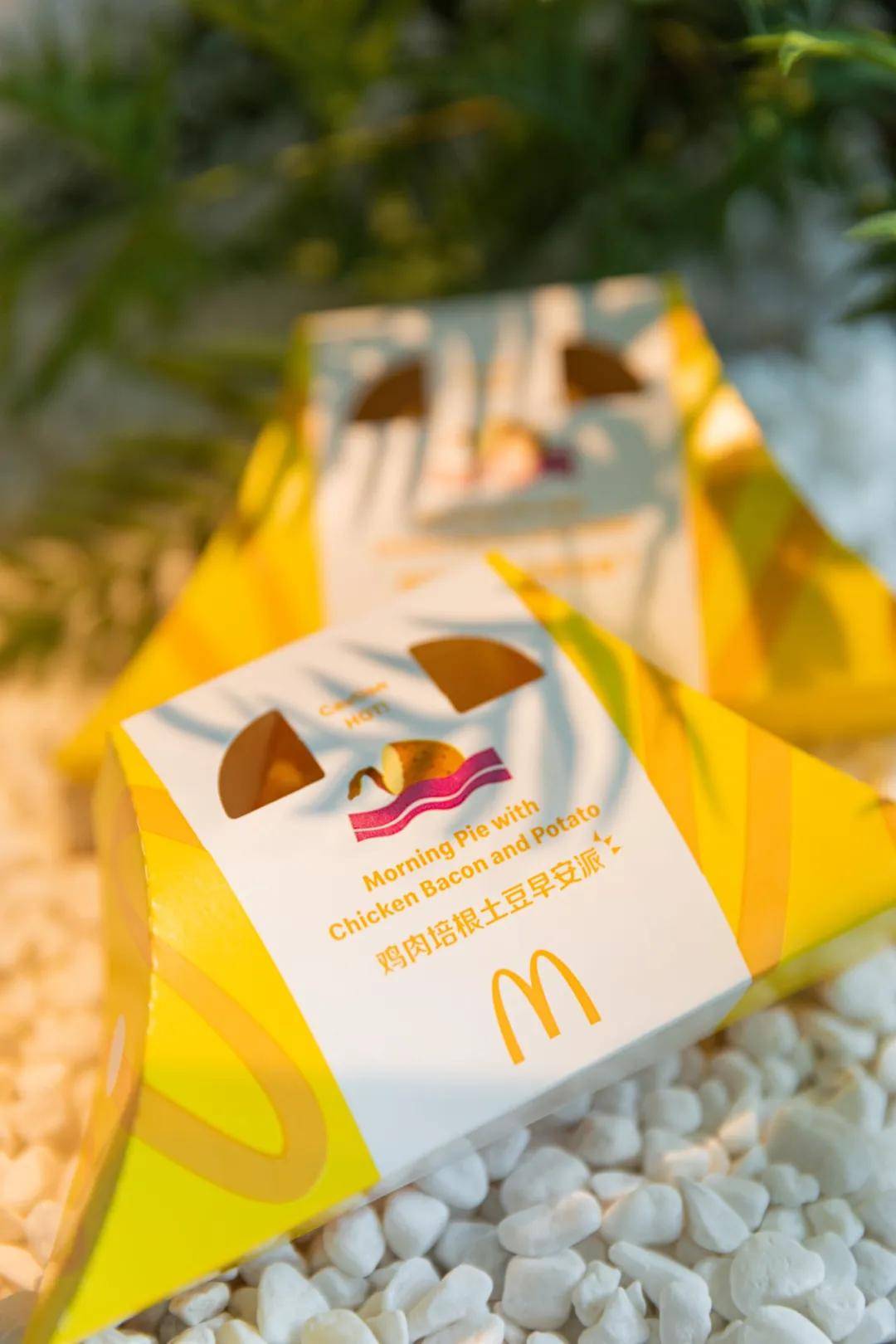 黑椒|开启你的缤纷夏日|早安“派”对,快乐翻“杯”