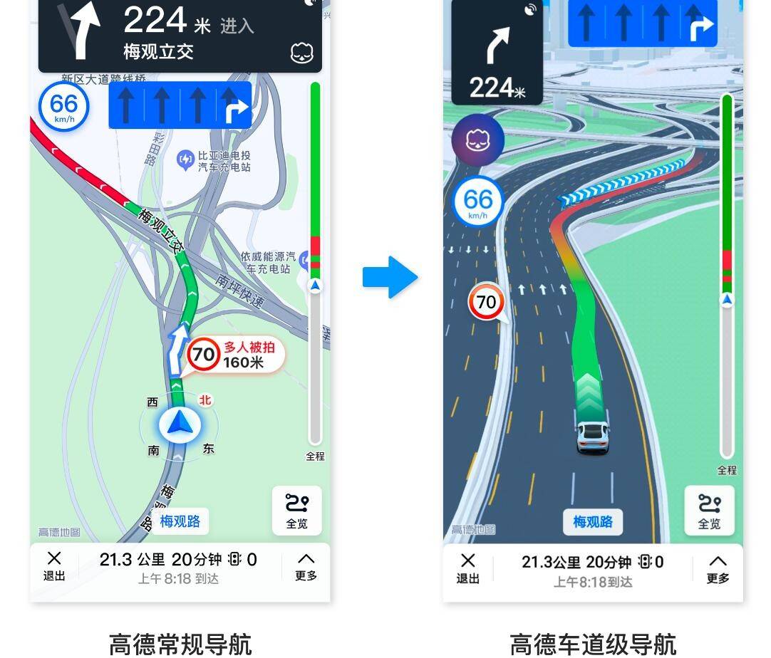 高德地图新增语音遥控carplay喊声小德让导航更便捷