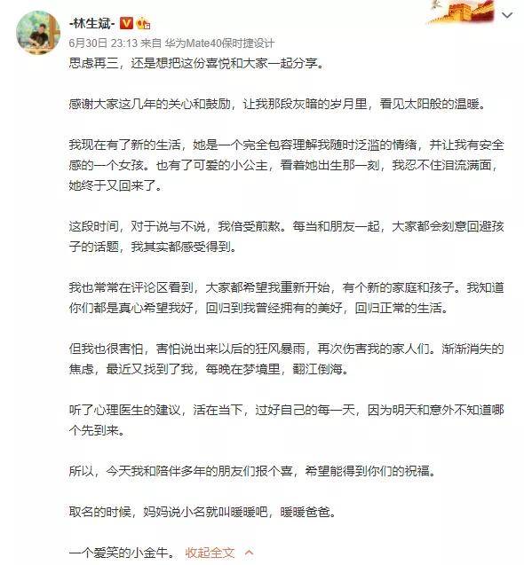 拉娜提的养蜂女曲谱_那拉提的养蜂女曲谱(2)