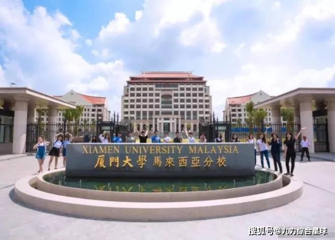 如何考上厦大 1853c7f8da7c468d8c286487f09bd49e.jpeg