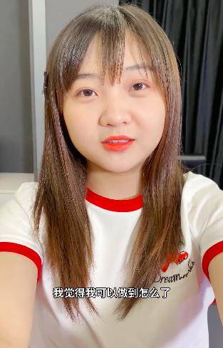 烫发师|21岁林妙可晒减肥视频，染发化妆形象大变，瘦出尖下巴身材仍显胖