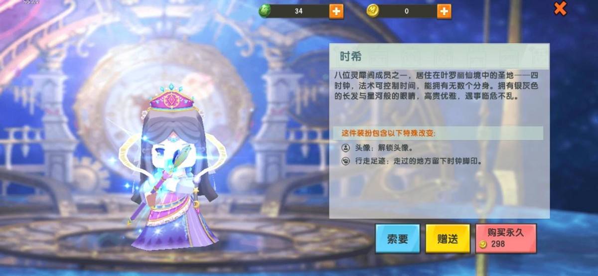【精灵梦世界】精灵梦世界精灵怎么样 精灵梦世界精灵属性解析