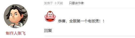 实物|欧皇玩家视角下的实物掉落活动，千古风流盲盒小揭秘