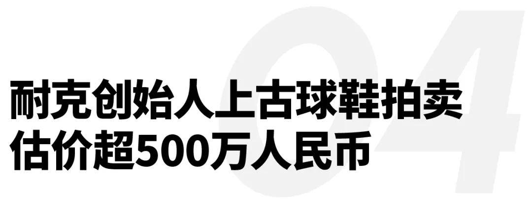 ����Reverso����ת���Ϻ�,500��Nike������Ь������|ֱ��Daily