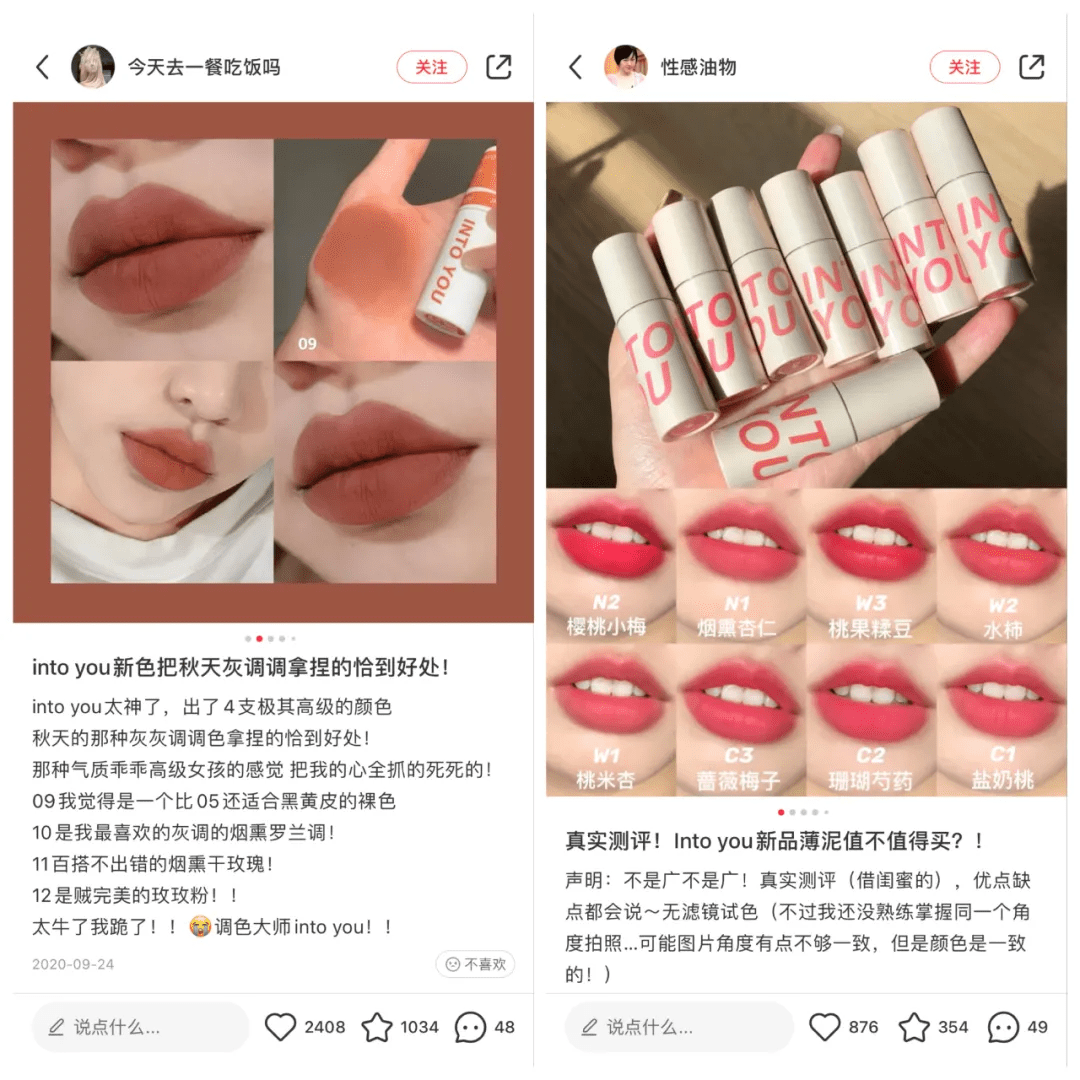 品牌|3个月卖1亿,卖“泥”卖出新市场,这个国货新锐让大牌们慌了?