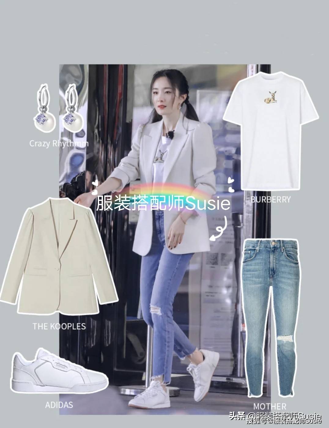 整体|杨幂30+依旧少女脸，可爱休闲款穿搭，满满少女感惹人爱