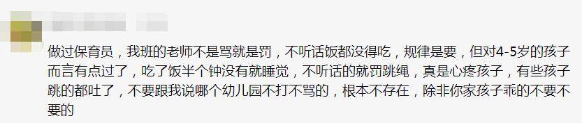 小孩|“我要报警了！”近40度高温下，广东幼儿园老师将小孩锁在阳台惩罚，孩子哭喊