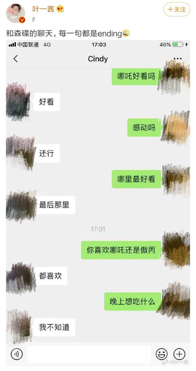 叛逆|节目播出8年后，森碟多多进入青春期，才发现她们跟普通孩子一样