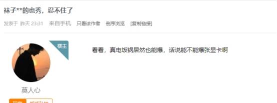 实物|欧皇玩家视角下的实物掉落活动，千古风流盲盒小揭秘