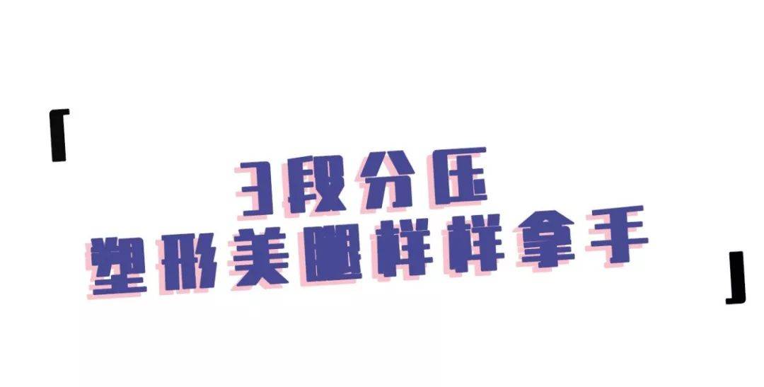 大腿|难道腿不够瘦的人就只能这样和凉快又美腻的裙子说白白了吗！