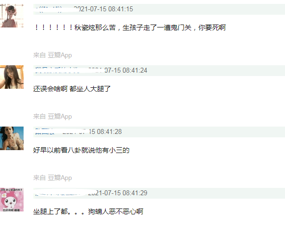 回来陪|于晓光让美女坐大腿被疑出轨，与秋瓷炫最后一次秀恩爱是2020年