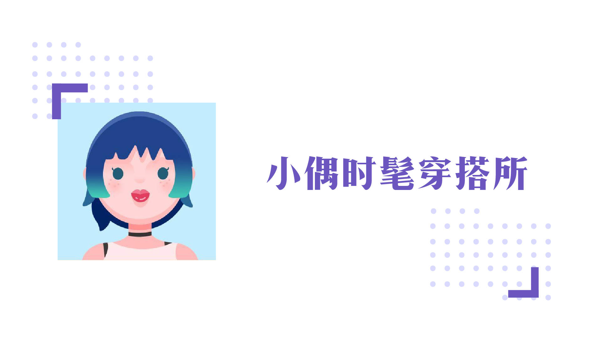 黑色|古力娜扎好厉害!印花衬衫搭牛仔短裤秀好身材,不愧是时髦教科书