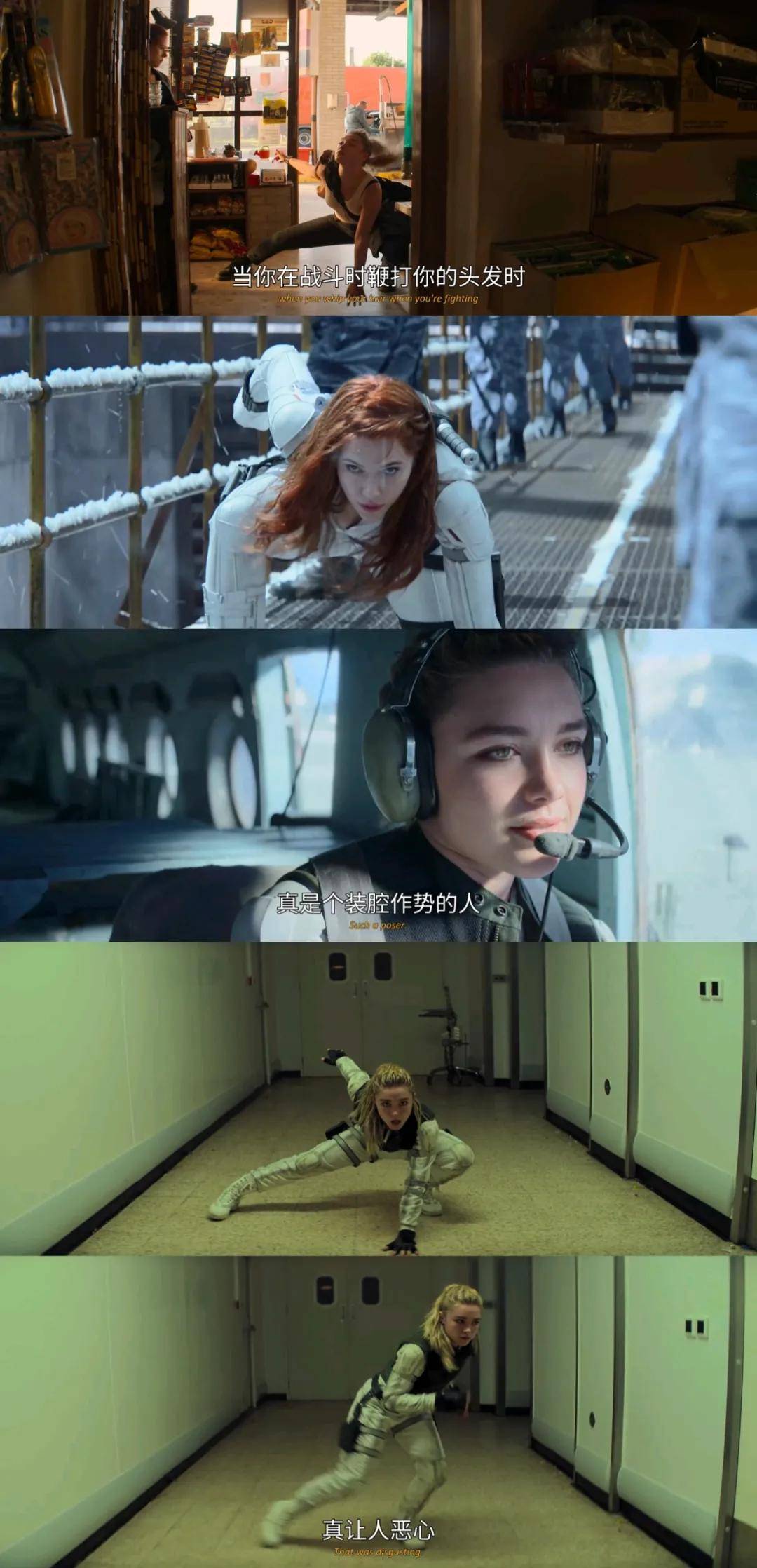 电影|姗姗来迟的《黑寡妇》：寡姐工具人实锤？燃点不够，情怀来凑！