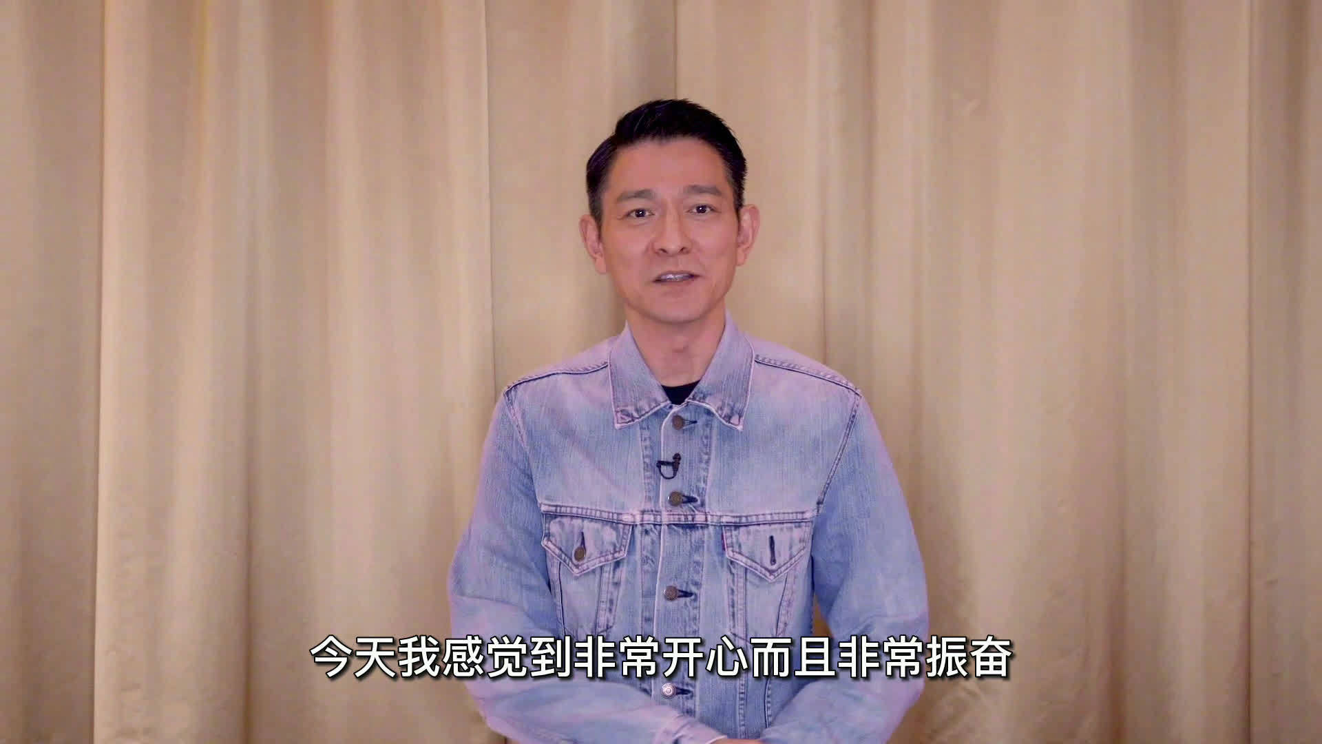 电影|电影《失孤》原型被找到!刘德华录视频送祝福