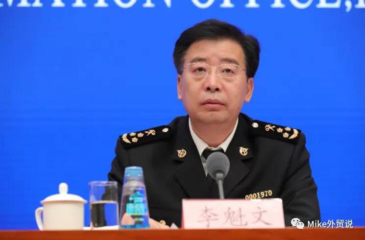 请海关总署新闻发言人,统计分析司司长李魁文介绍2021年上半年进出口