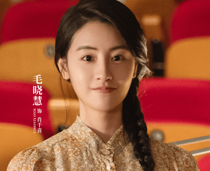 演技|关晓彤新剧海报出炉，我却被女配角颜值吸引，晓彤要有压力啦