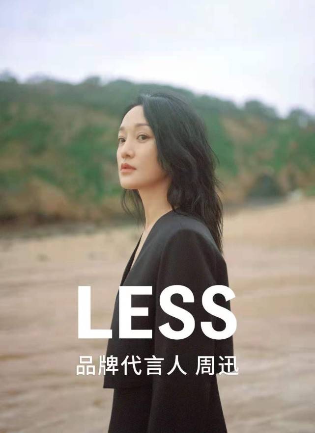 珠宝|周迅才是大花扛把子！新大片穿超短裤全身珠宝太女神，比赵薇贵气