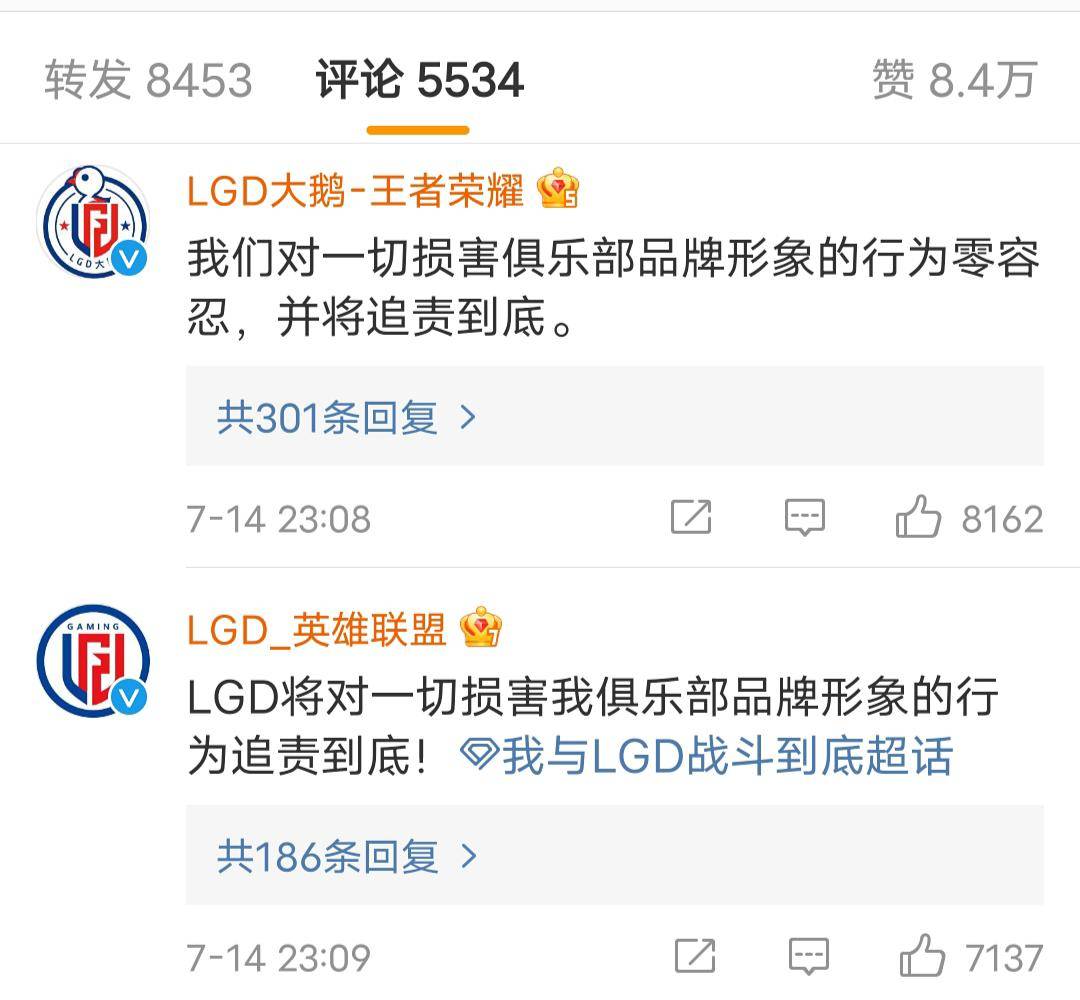 沉默|LGD或将起诉!融梗抄袭剧《你微笑很美》侵权商标