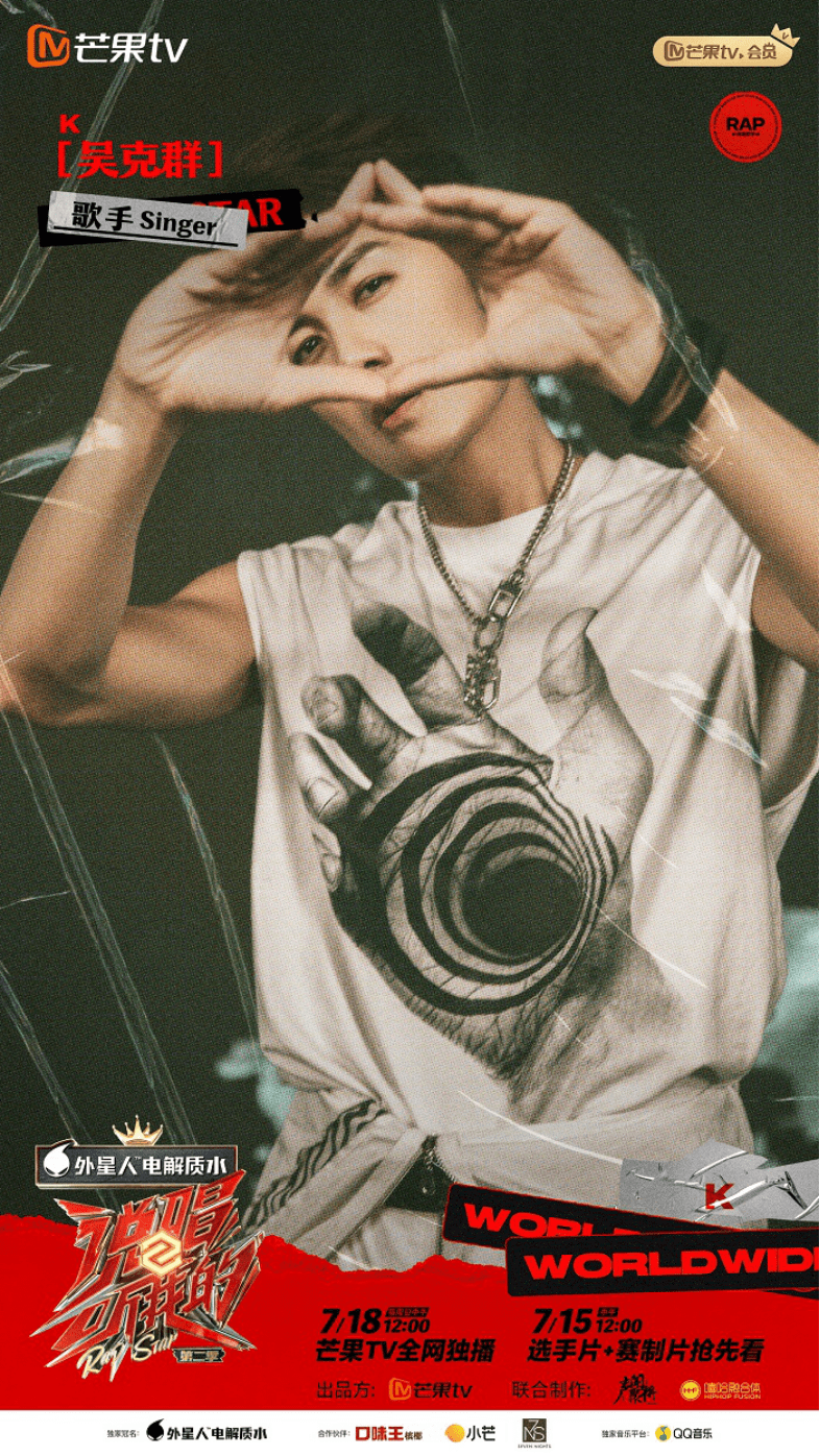 官宣|《说唱听我的2》官宣弹壳谢帝法老刘聪加盟 网友直呼活久见！