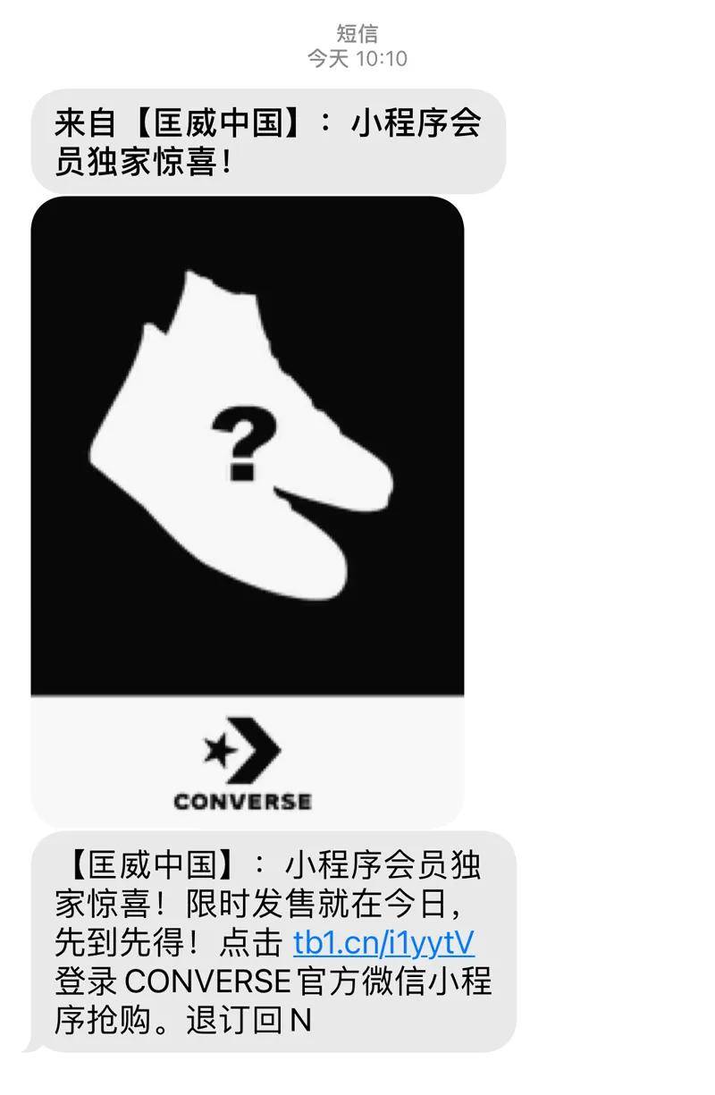 机车|SNKRS重磅发售预警！OW x 匡威突袭秒空，你被耍猴了吗？