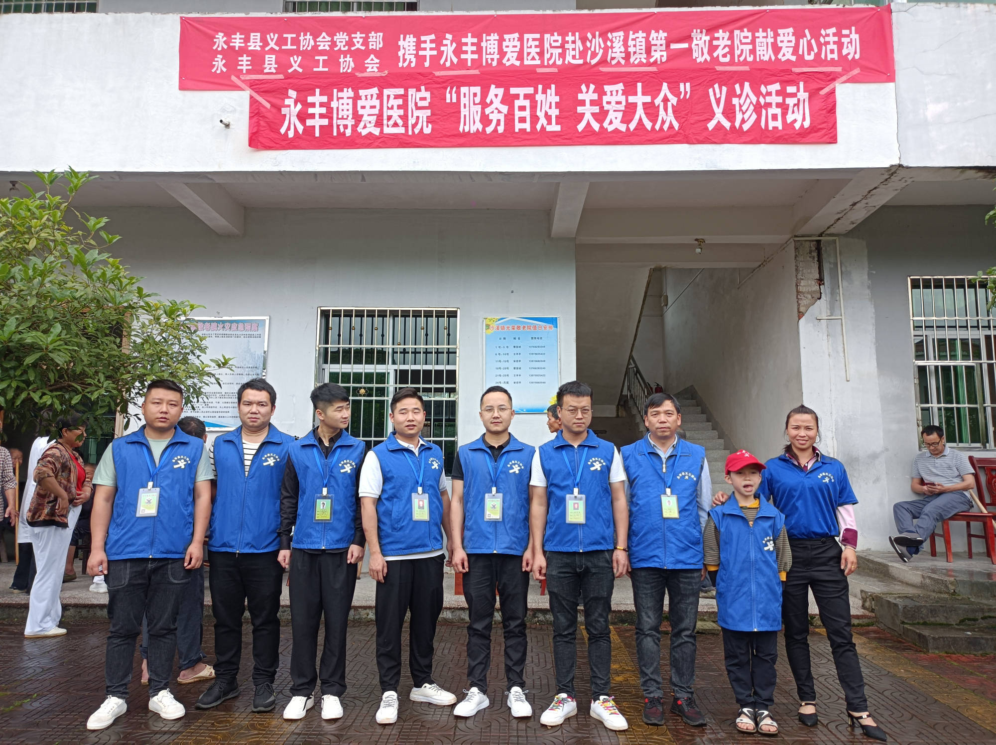 博爱医院特色科室有哪些黄牛联系方式的简单介绍