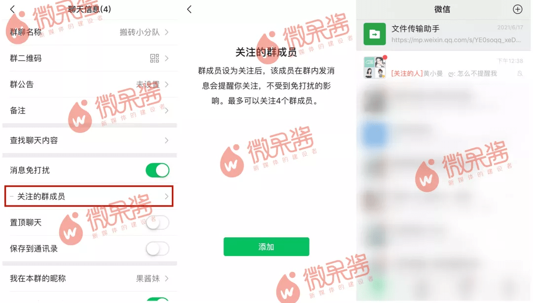界面|微信突然放大招，这些功能你一定想要！