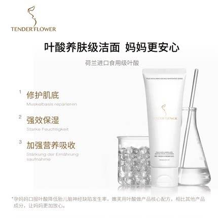 仙女|洗面奶没选对会“烂脸”？真正的氨基酸洗面奶是这几款，别被骗了