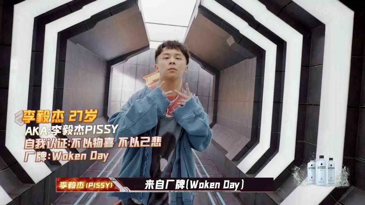 说唱听我的第二季开播了 真的被这一季的选手笑死