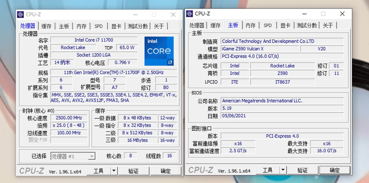 以igame z590 vulcan x v20主板供电规格来看,应付i9-11900k都没问题