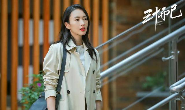 三十而已顾佳许幻山结局离婚了吗 f103d27c204b44e291f1a8165f14be92.jpeg