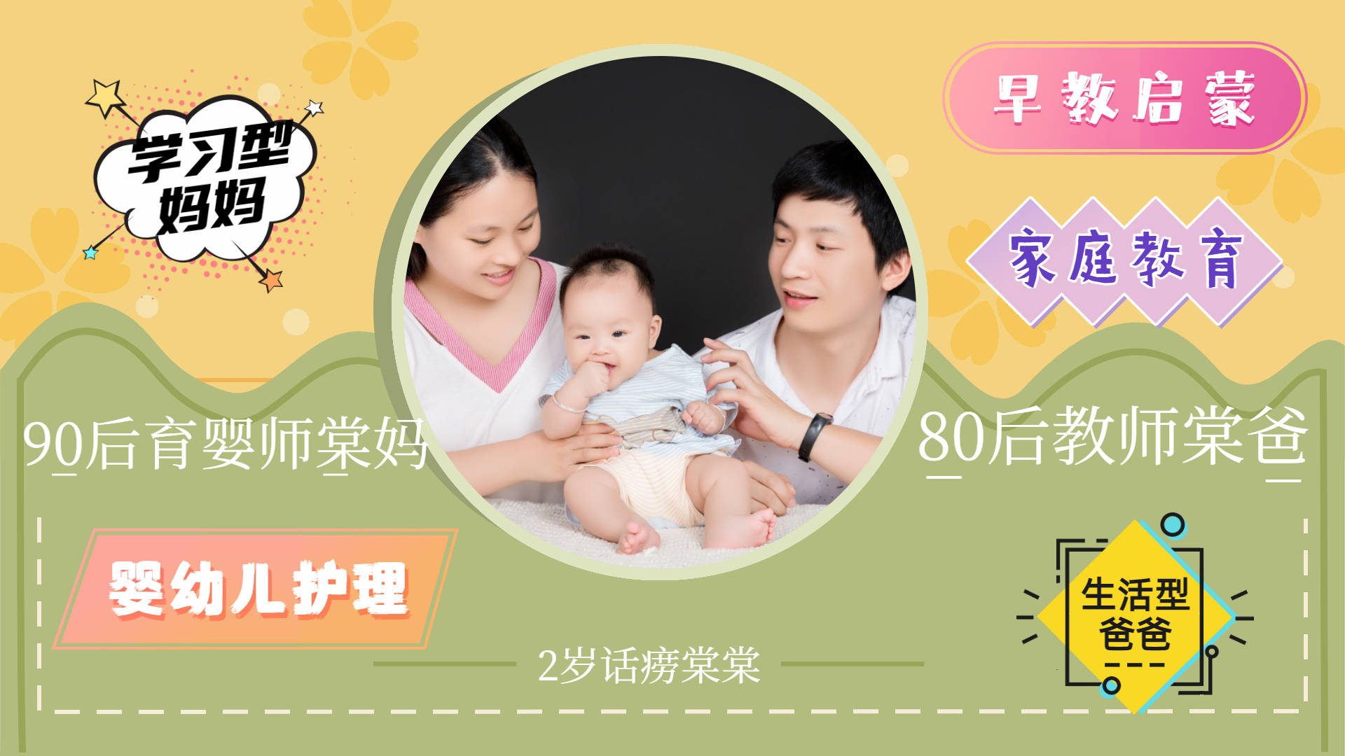 生活|担心孩子上幼儿园不适应？巧用绘本来帮忙，缓解孩子的分离焦虑