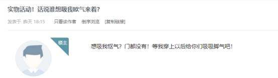 实物|欧皇玩家视角下的实物掉落活动，千古风流盲盒小揭秘