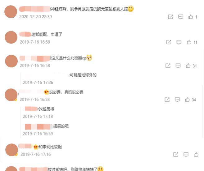 时间|苦苦等了2年啦，这部顶流联手大剧终于敲定时间！我真想哭了