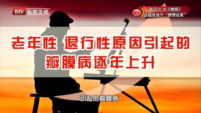 心慌是不是冠心病 0762bf6bfdff4980af11d5d2f3a3c9cb.jpeg