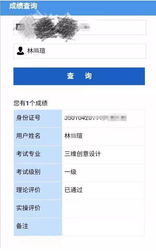 怎么能学习成绩好 1661a0dbf3684184b551782f38c661f0.jpeg
