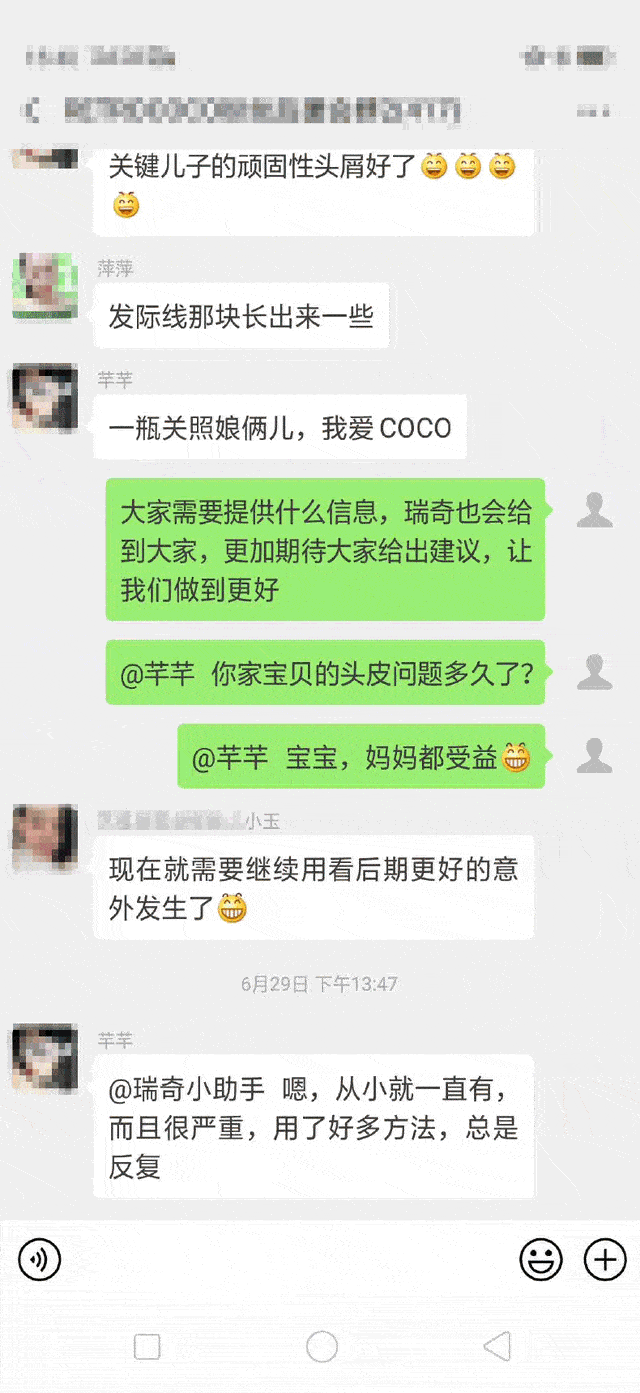 头皮|魔拉格来聊聊，头皮头发如何分区护理？
