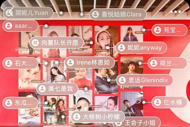 暂停|小红书或暂停上市！上火的独角兽，还想用黑科技带货