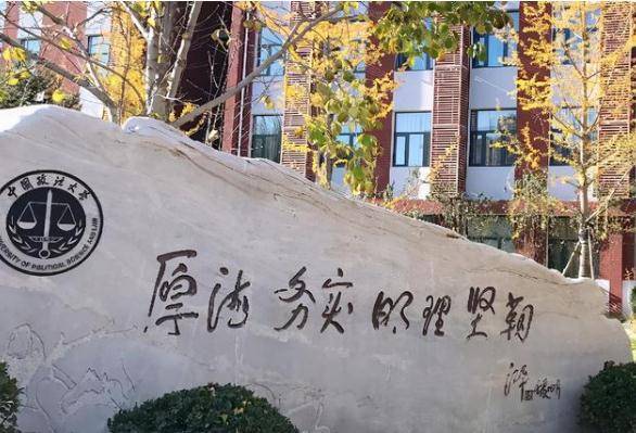 警校排行榜_中国警校排行榜,第二名被誉为“东方福尔摩斯的摇篮”!